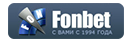 6.fonbet_logo